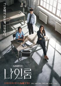 Room No. 9 thumbnail