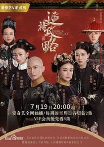 Story of Yanxi Palace thumbnail