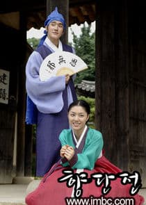 Legend of Hyang Dan thumbnail