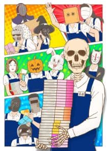 Gaikotsu Shotenin Honda-san thumbnail
