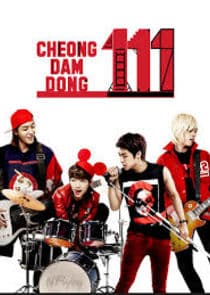 Cheongdam-dong 111 thumbnail