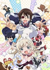 Uchi no Maid ga Uzasugiru! thumbnail