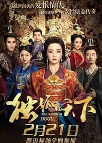 The Legend of Dugu thumbnail