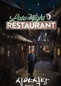 Late Night Restaurant thumbnail