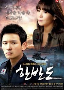 Korean Peninsula thumbnail