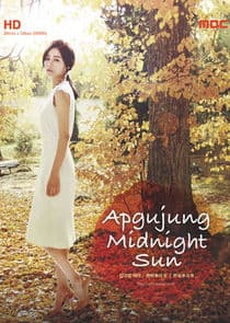 Apgujeong Midnight Sun thumbnail
