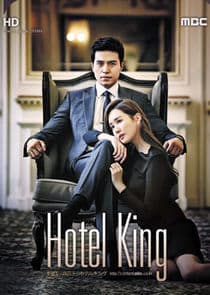 Hotel King thumbnail
