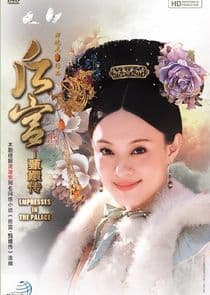 Empresses in the Palace thumbnail