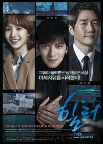 Healer thumbnail