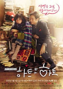 Heart to Heart thumbnail