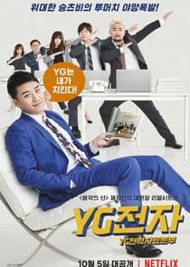YG Future Strategy Office thumbnail