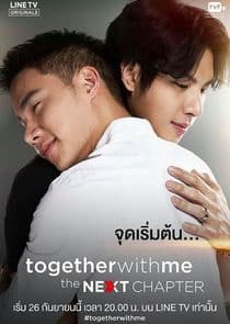 Together with Me thumbnail