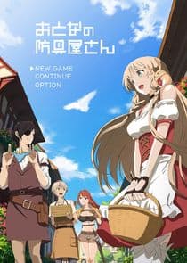 Otona no Bouguya-san thumbnail