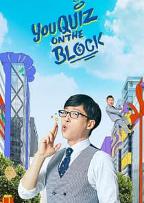 You Quiz on the Block thumbnail