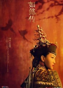 Ruyi's Royal Love in the Palace thumbnail
