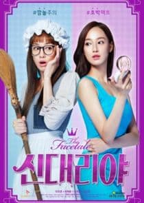 The Facetale: Cinderia thumbnail