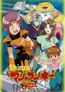 Shinzo thumbnail