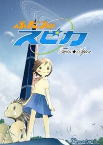 Twin Spica thumbnail