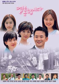 Let's Get Married thumbnail