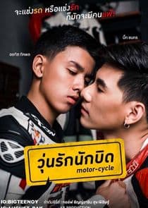 Motor-Cycle: The Series thumbnail