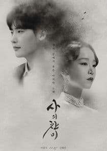 Hymn of Death thumbnail