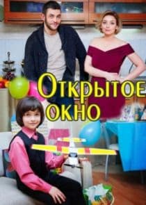 Открытое окно thumbnail