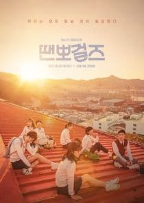 Dance Sports Girls thumbnail