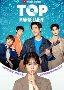 Top Management thumbnail