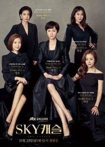 Sky Castle thumbnail