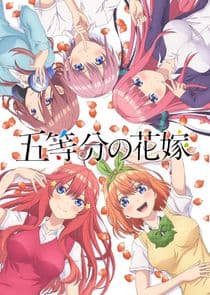 The Quintessential Quintuplets thumbnail