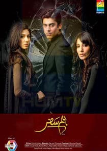 Humsafar thumbnail