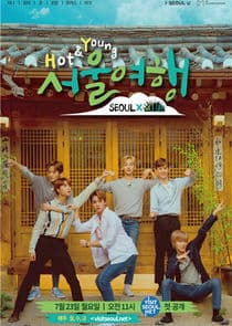 Hot&Young Seoul Trip thumbnail