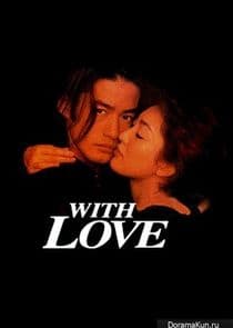 With Love thumbnail