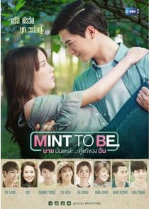 Mint to Be thumbnail