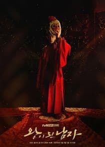 The Crowned Clown thumbnail