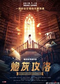 The Story of Souls from Endless Books thumbnail
