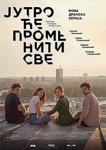 Јутро ће променити све thumbnail
