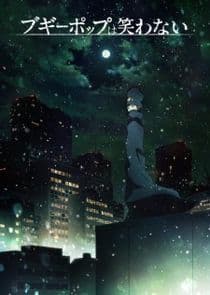 Boogiepop wa Warawanai thumbnail