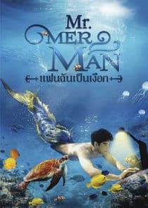 Mr. Merman thumbnail