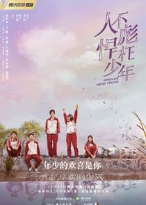 When We Were Young thumbnail