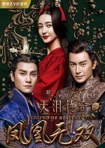 Legend of Heavenly Tear: Phoenix Warriors thumbnail