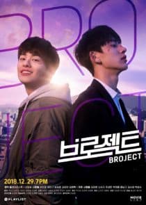 Broject thumbnail