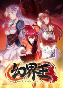 Eudemon Quest thumbnail