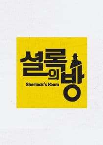 Sherlock's Room thumbnail