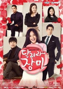 Run, Jang Mi thumbnail