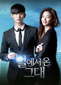 My Love from Another Star thumbnail