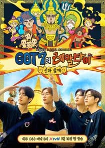 GOT7 Real Thai thumbnail