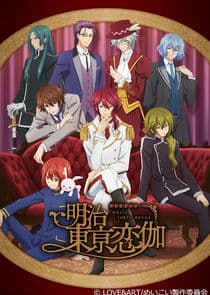 Meiji Tokyo Renka thumbnail