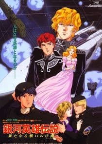 Legend of the Galactic Heroes thumbnail