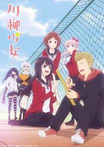 Senryu Girl thumbnail